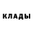Дистиллят ТГК Wax BANANA COMPAYNEEE