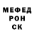 Меф 4 MMC Ahmet Muhadow