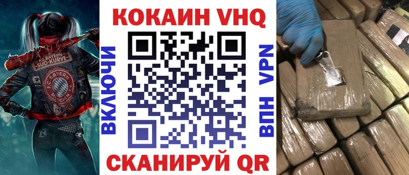 Cocaine 99%  Купить  Медвежьегорск 