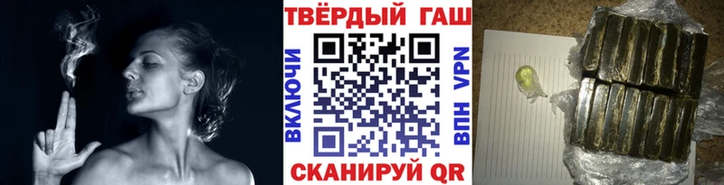 Гашиш VHQ  Купить закладки  Медвежьегорск 