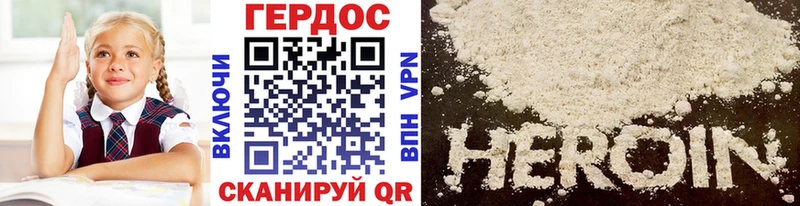Купить где  Медвежьегорск  Героин афганец 