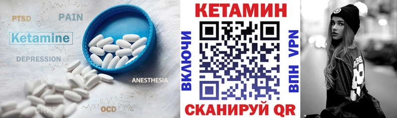 Купить где  Медвежьегорск  Кетамин ketamine 