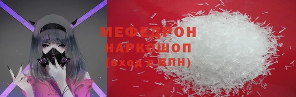 синтетический гашиш Армянск