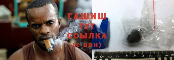 MDMA Арсеньев