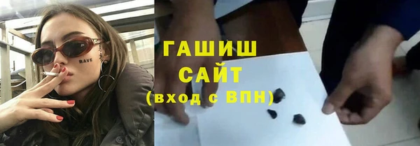 ПСИЛОЦИБИНОВЫЕ ГРИБЫ Алексин