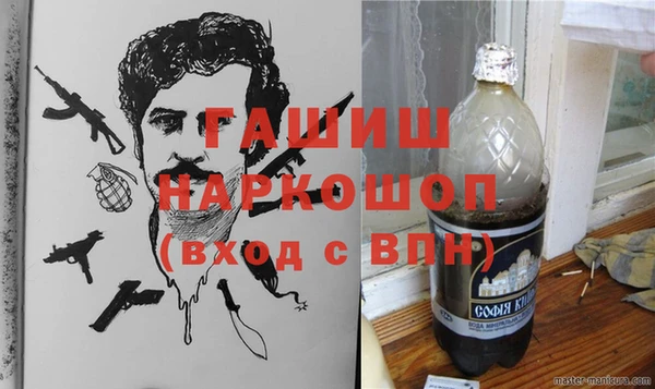 синтетический гашиш Армянск
