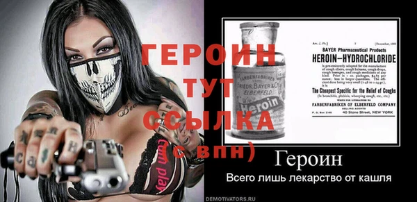 первитин Аркадак