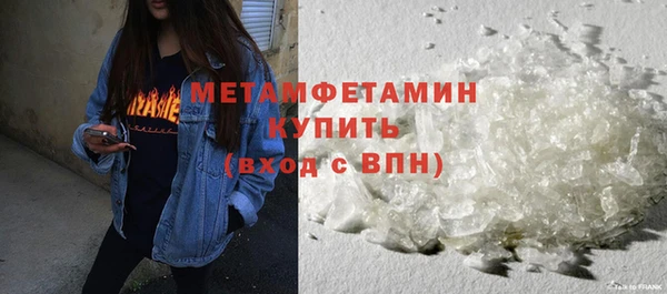первитин Аркадак