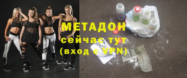 MDMA Арсеньев