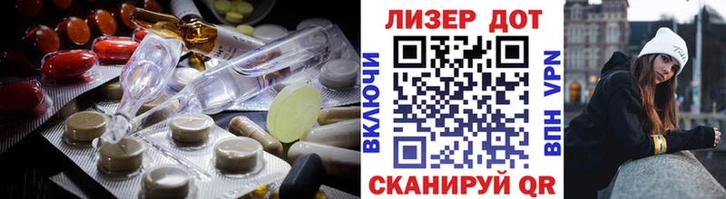 Купить закладки  Медвежьегорск  ЛСД экстази кислота 