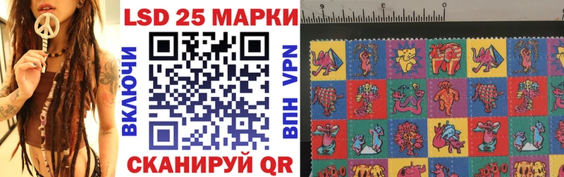 Купить где  Медвежьегорск  Наркотические марки 1,5мг 